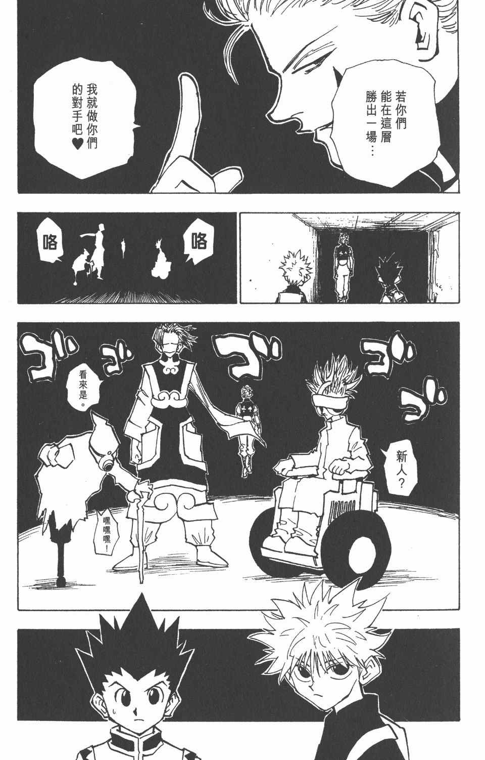第6卷