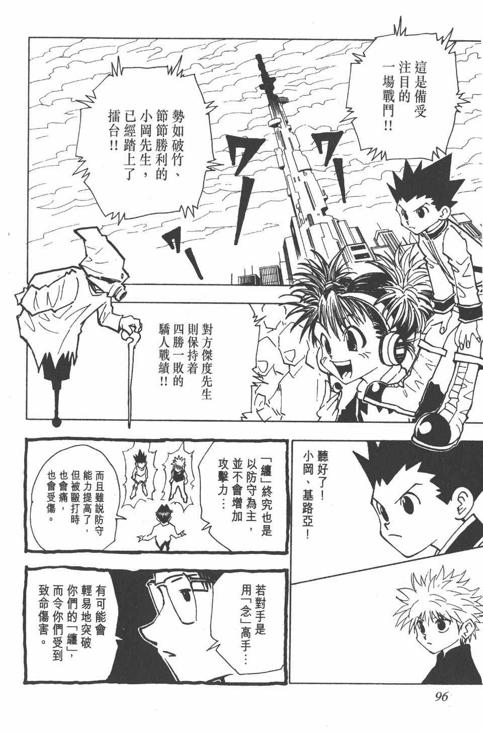 第6卷