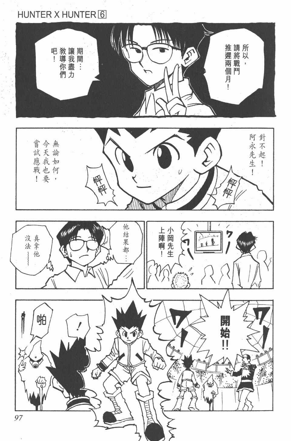 第6卷