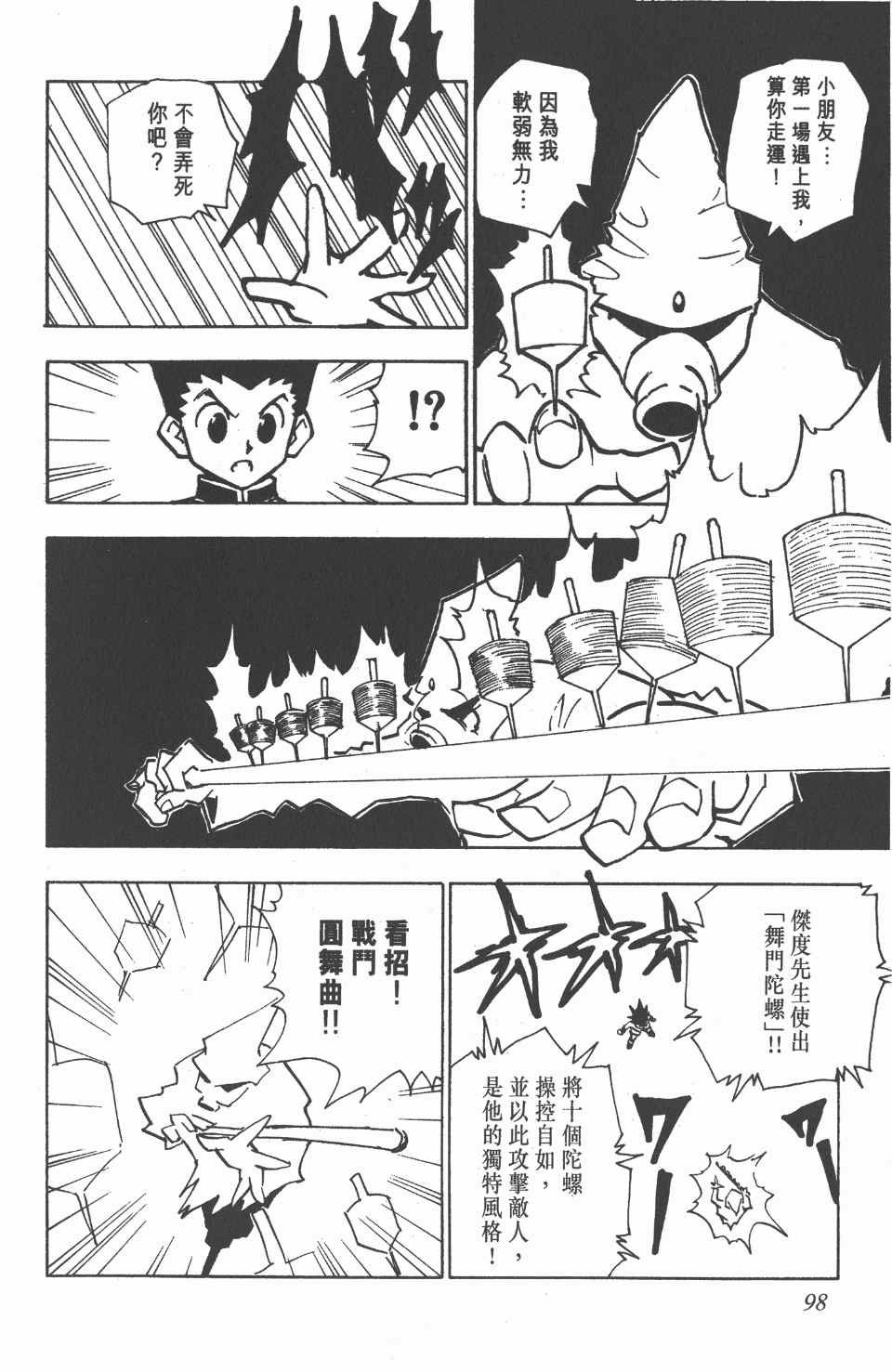 第6卷