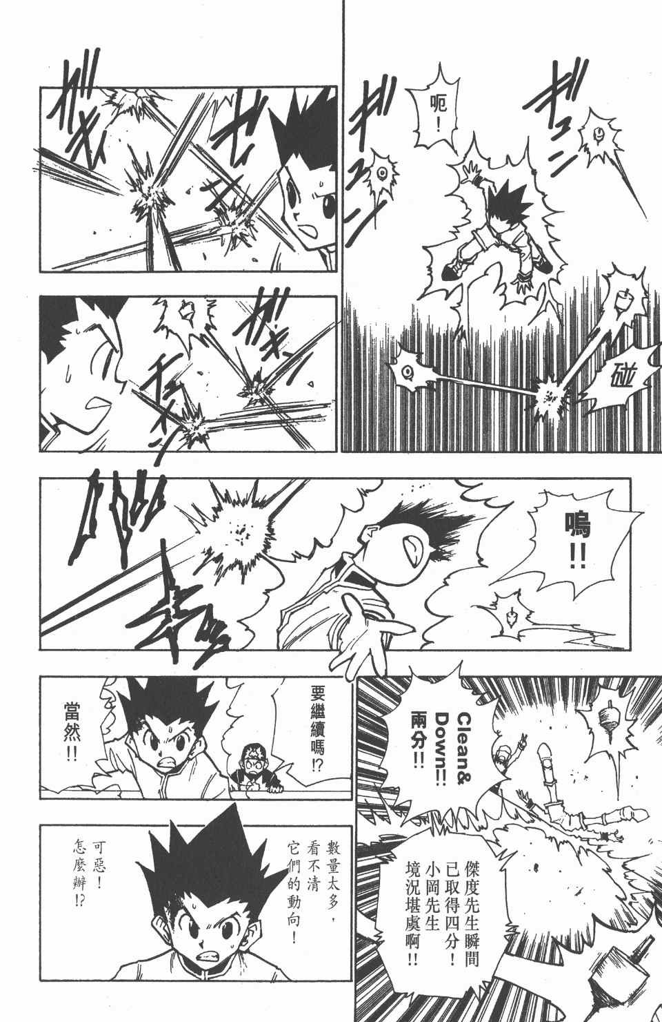 第6卷