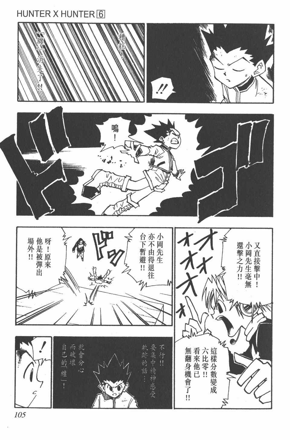 第6卷