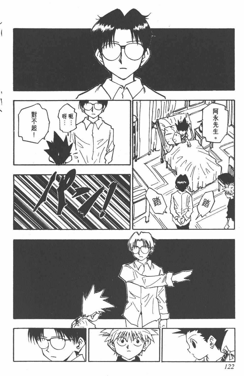 第6卷