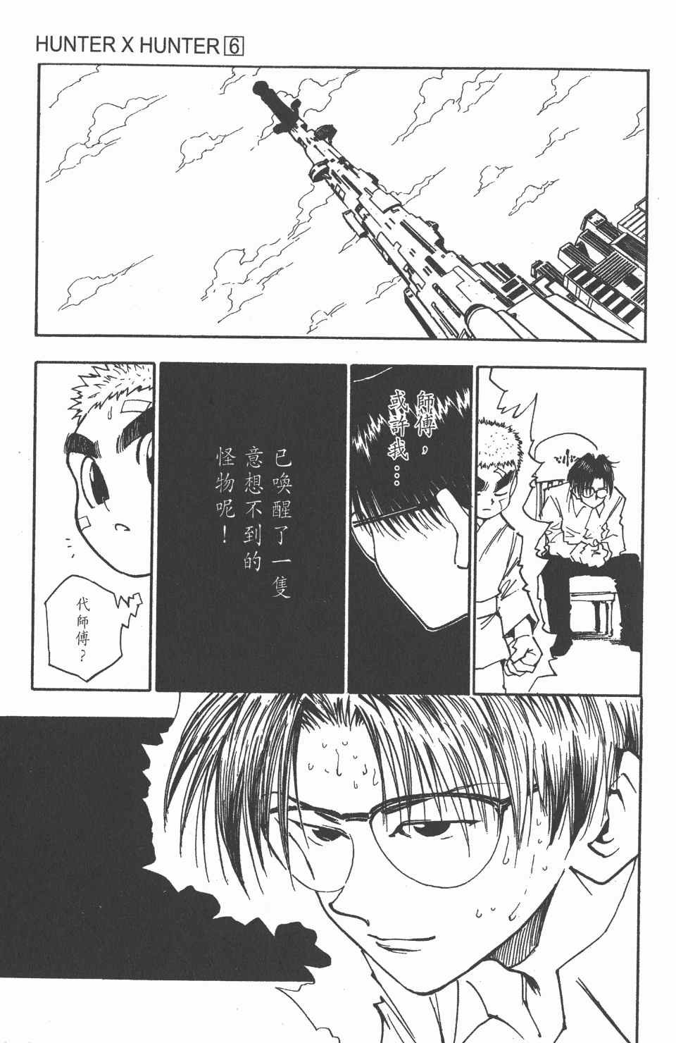 第6卷