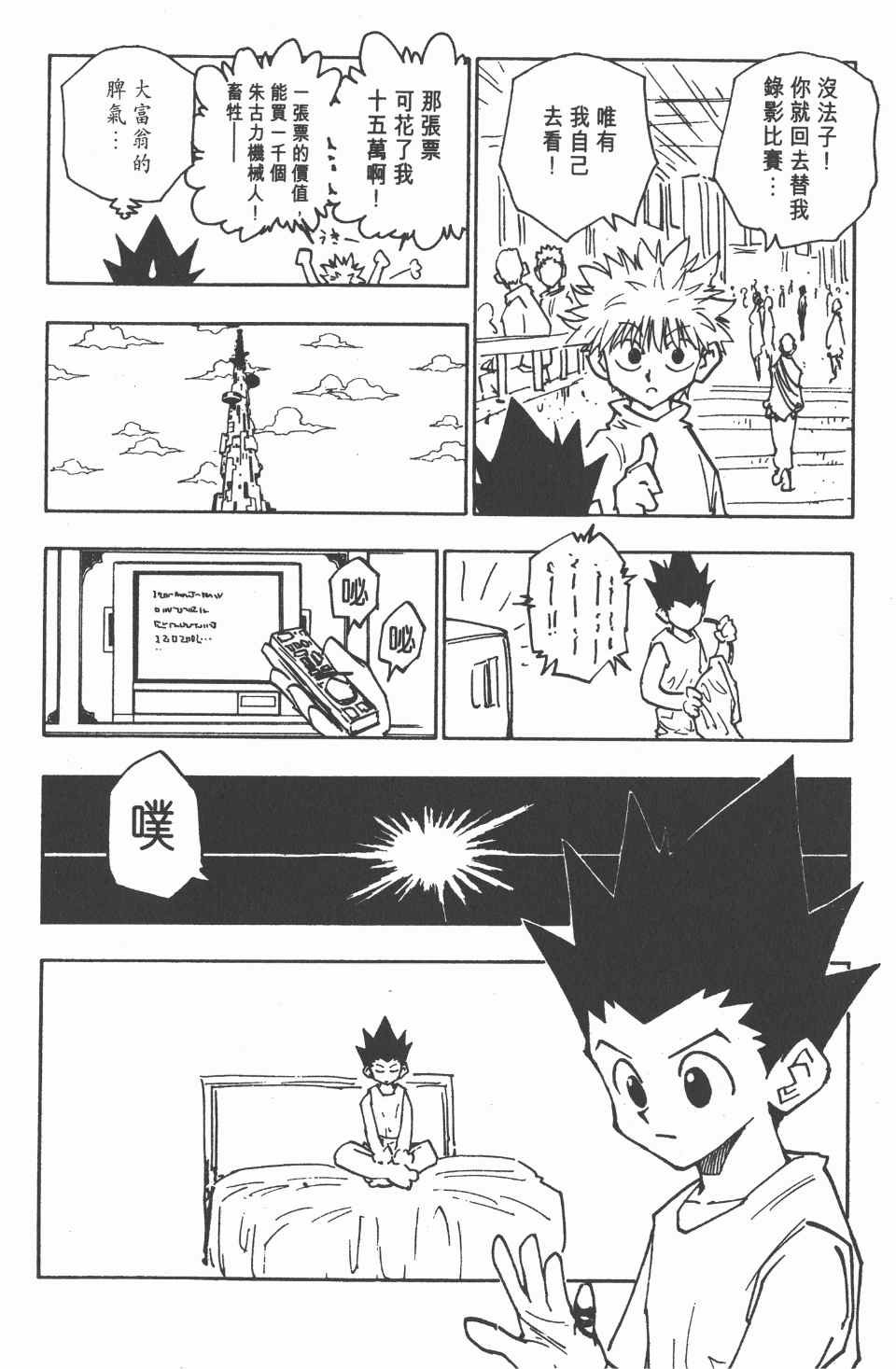 第6卷