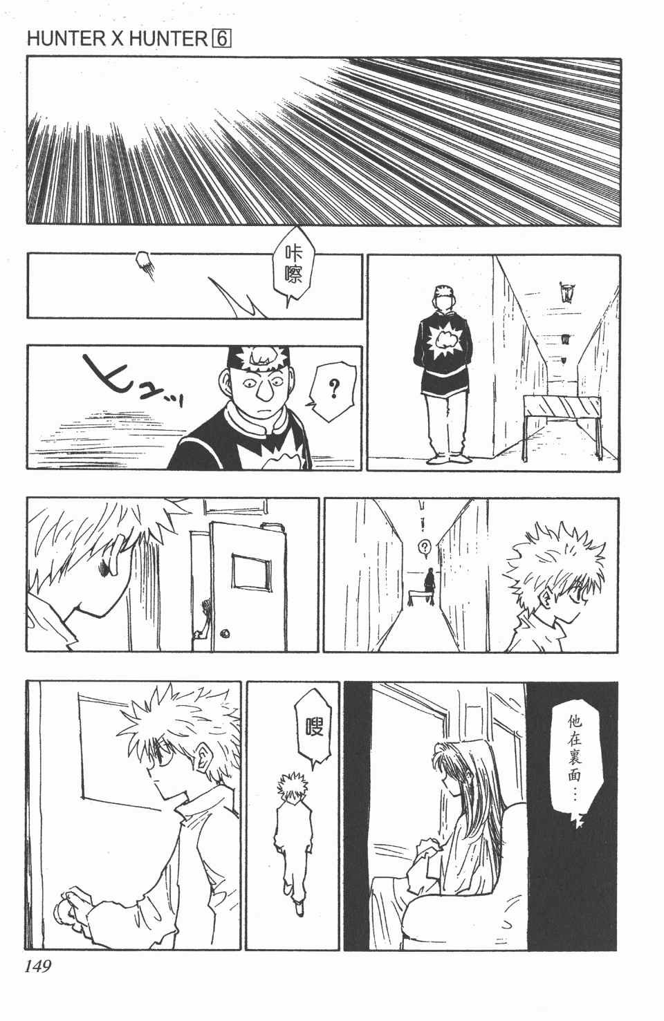 第6卷