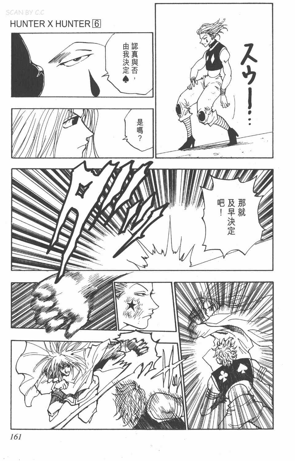 第6卷