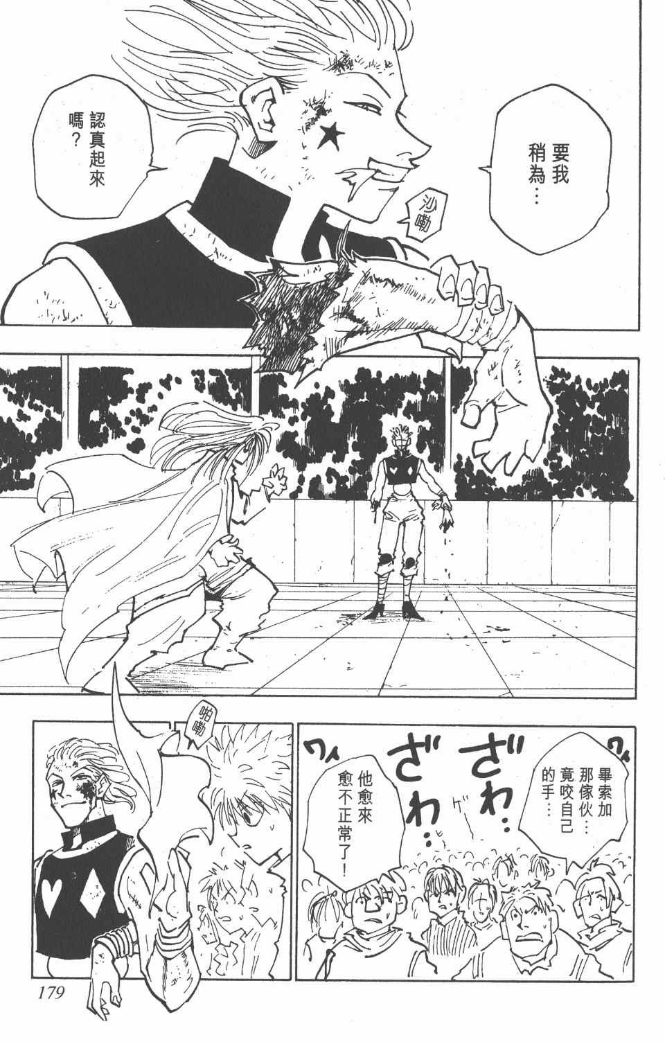 第6卷