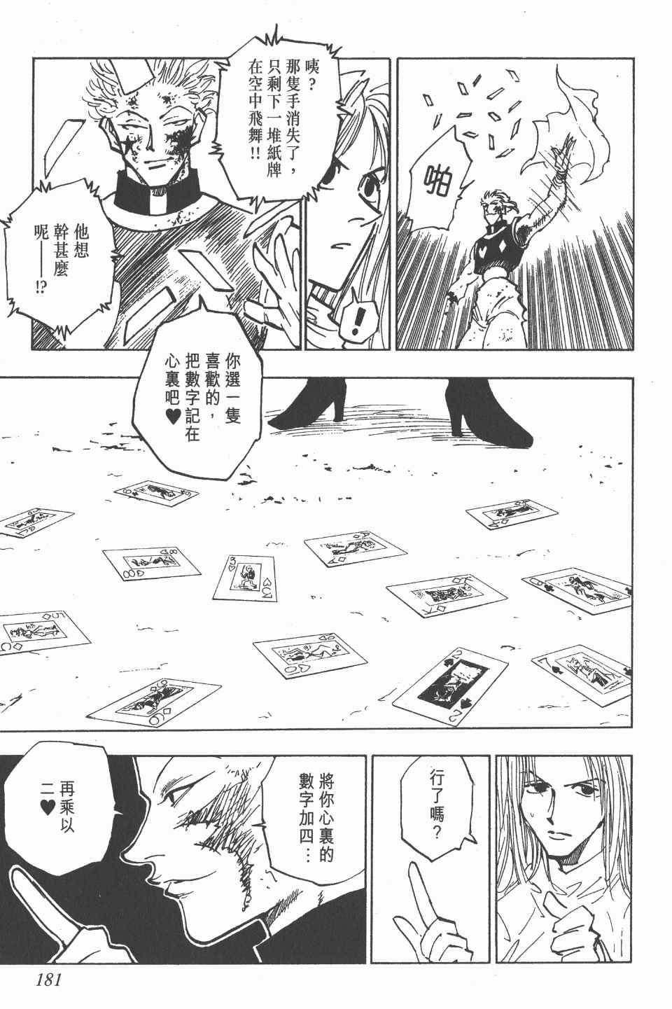 第6卷