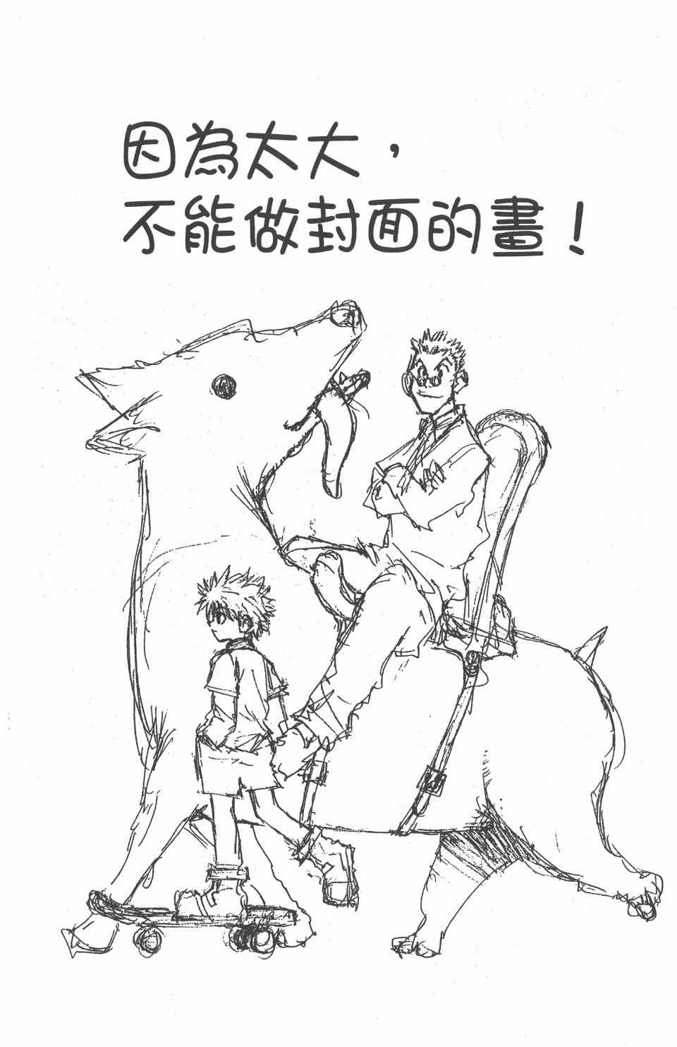 第6卷