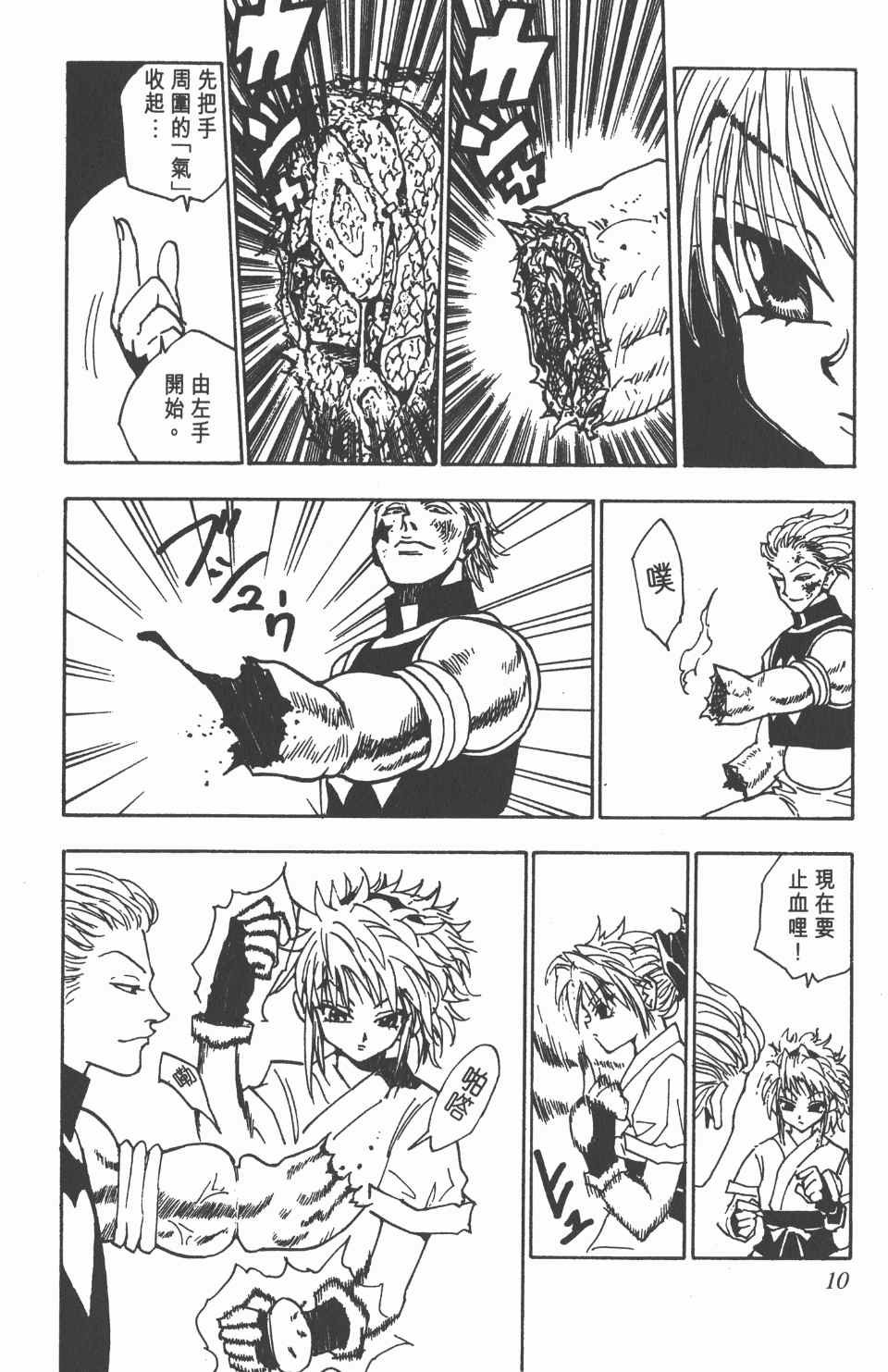 第7卷