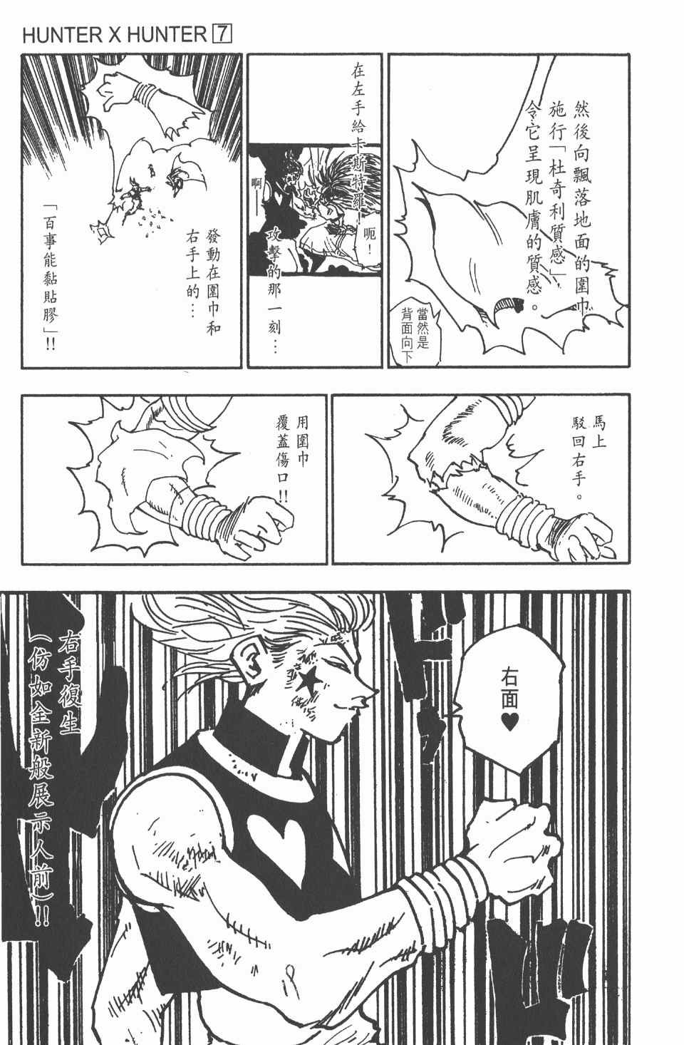 第7卷