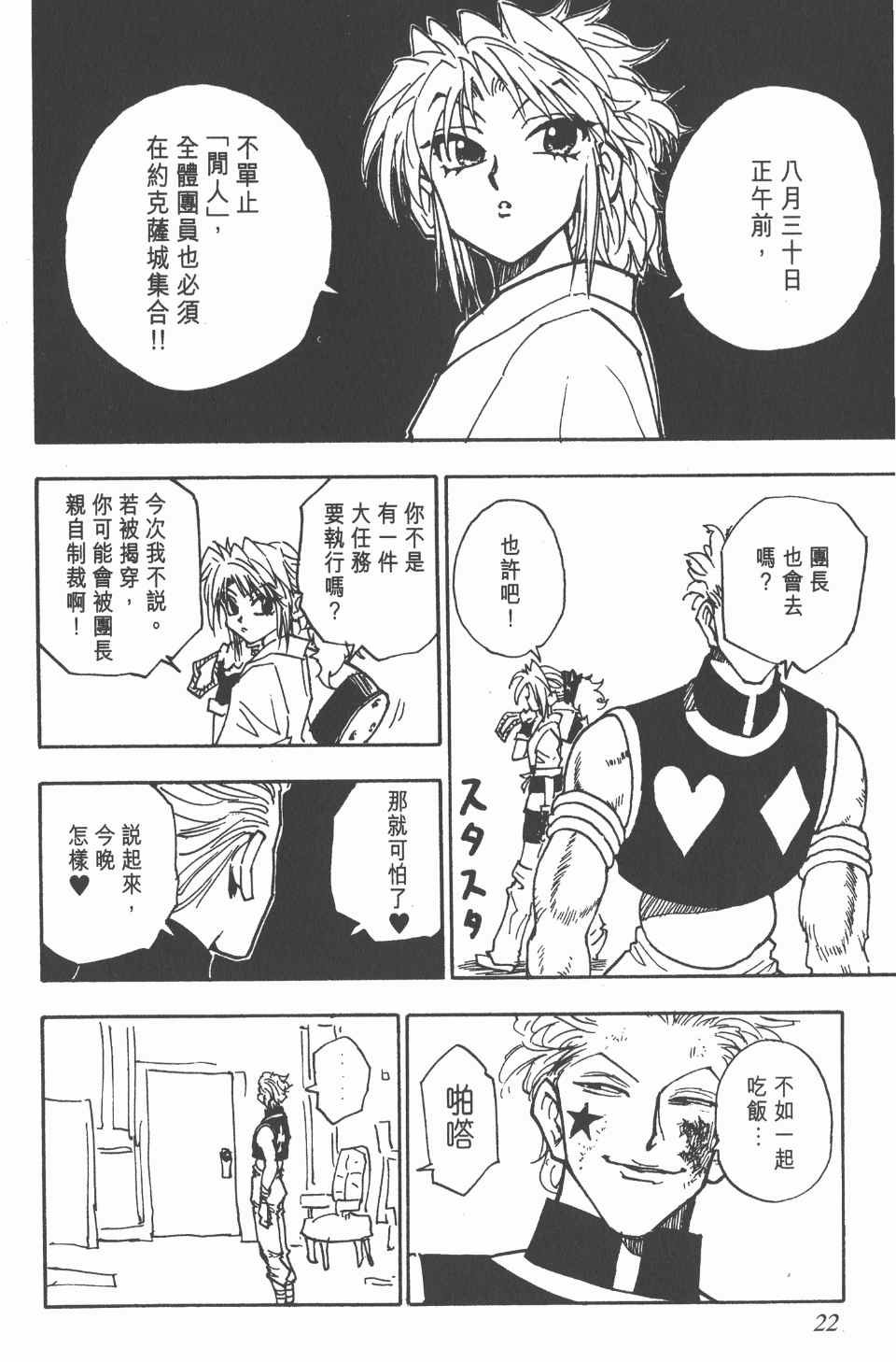 第7卷