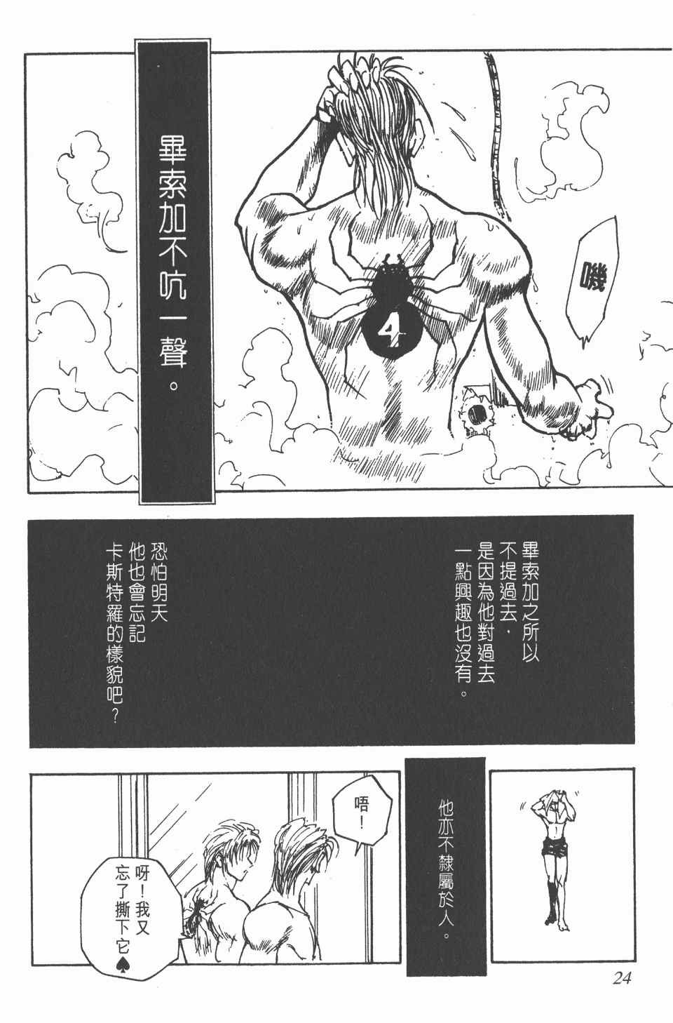 第7卷