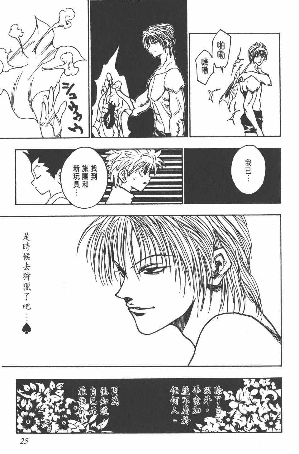 第7卷