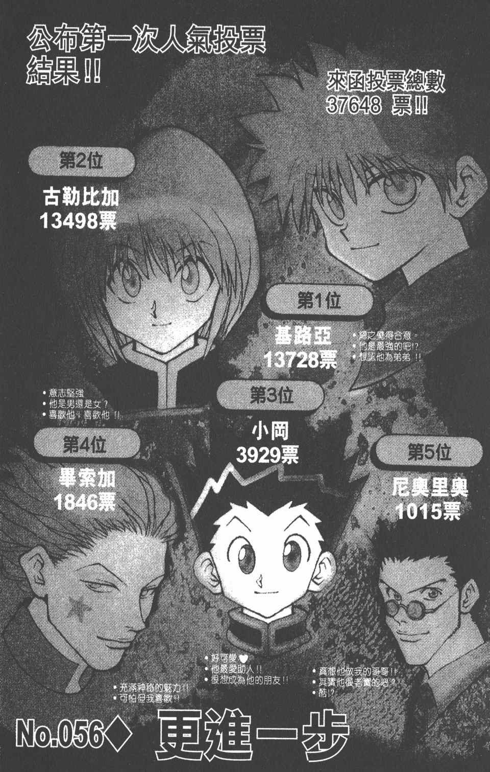 第7卷