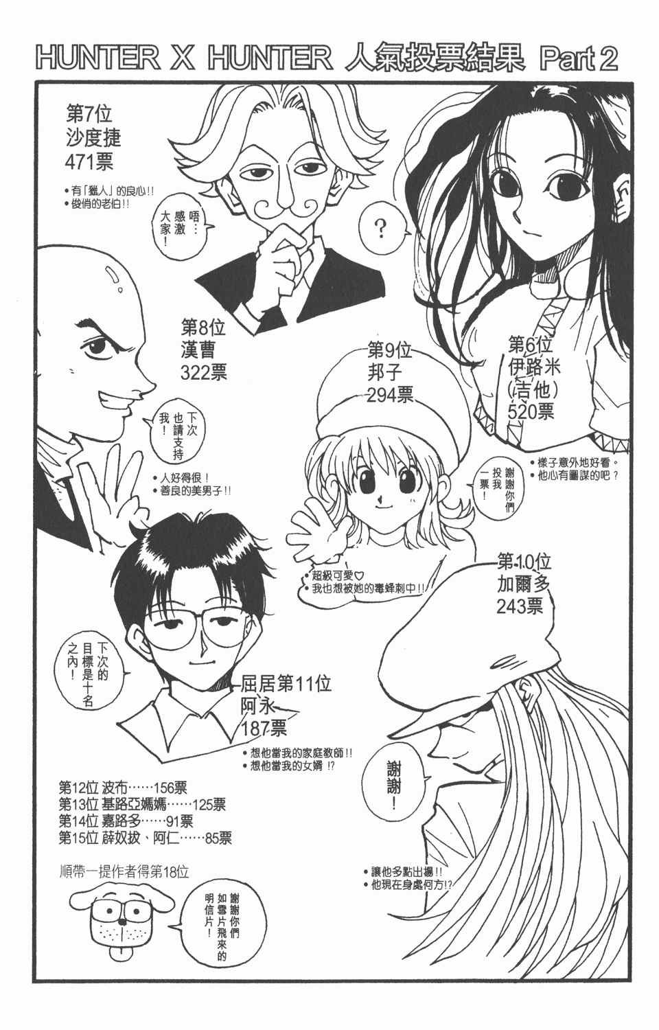 第7卷