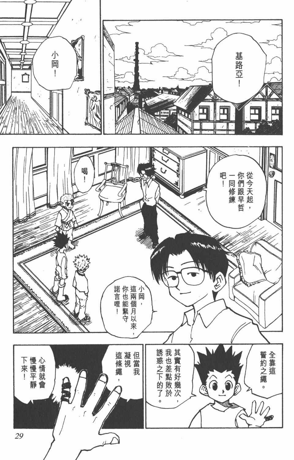第7卷
