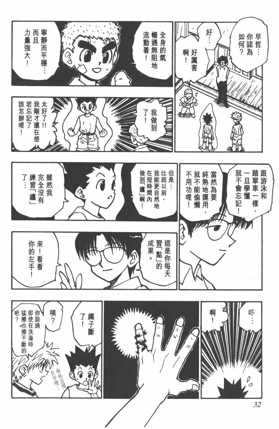 第7卷