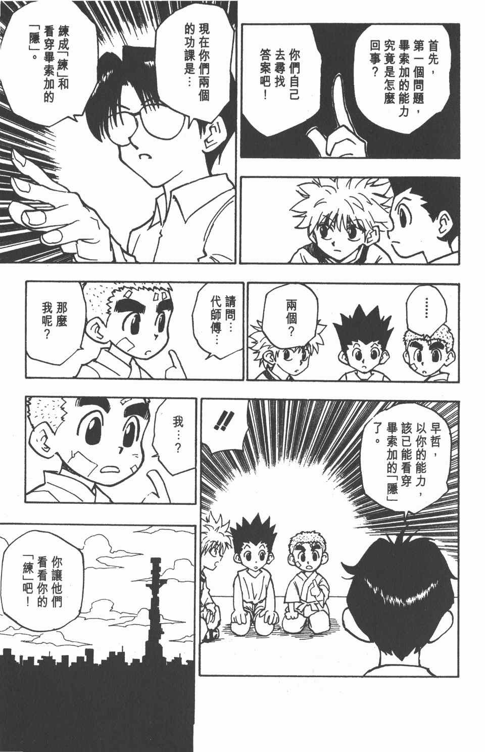 第7卷