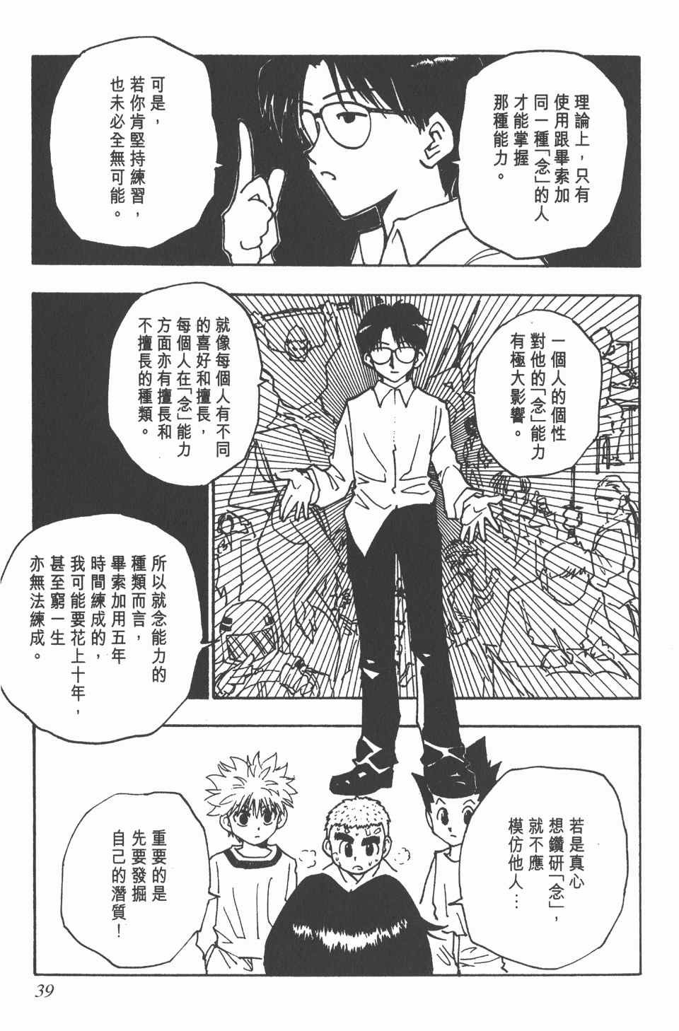 第7卷