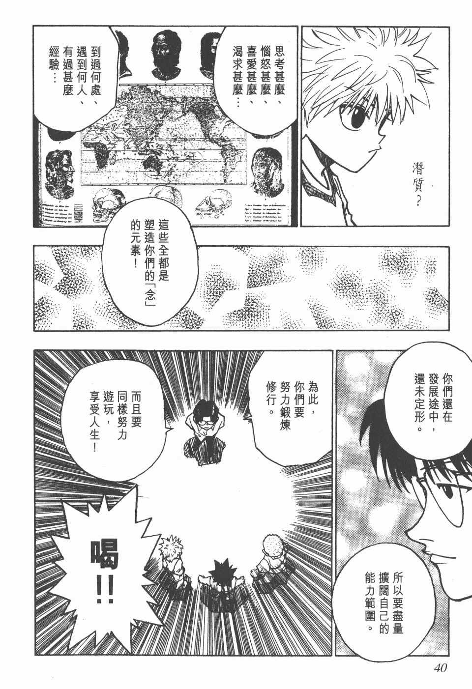 第7卷