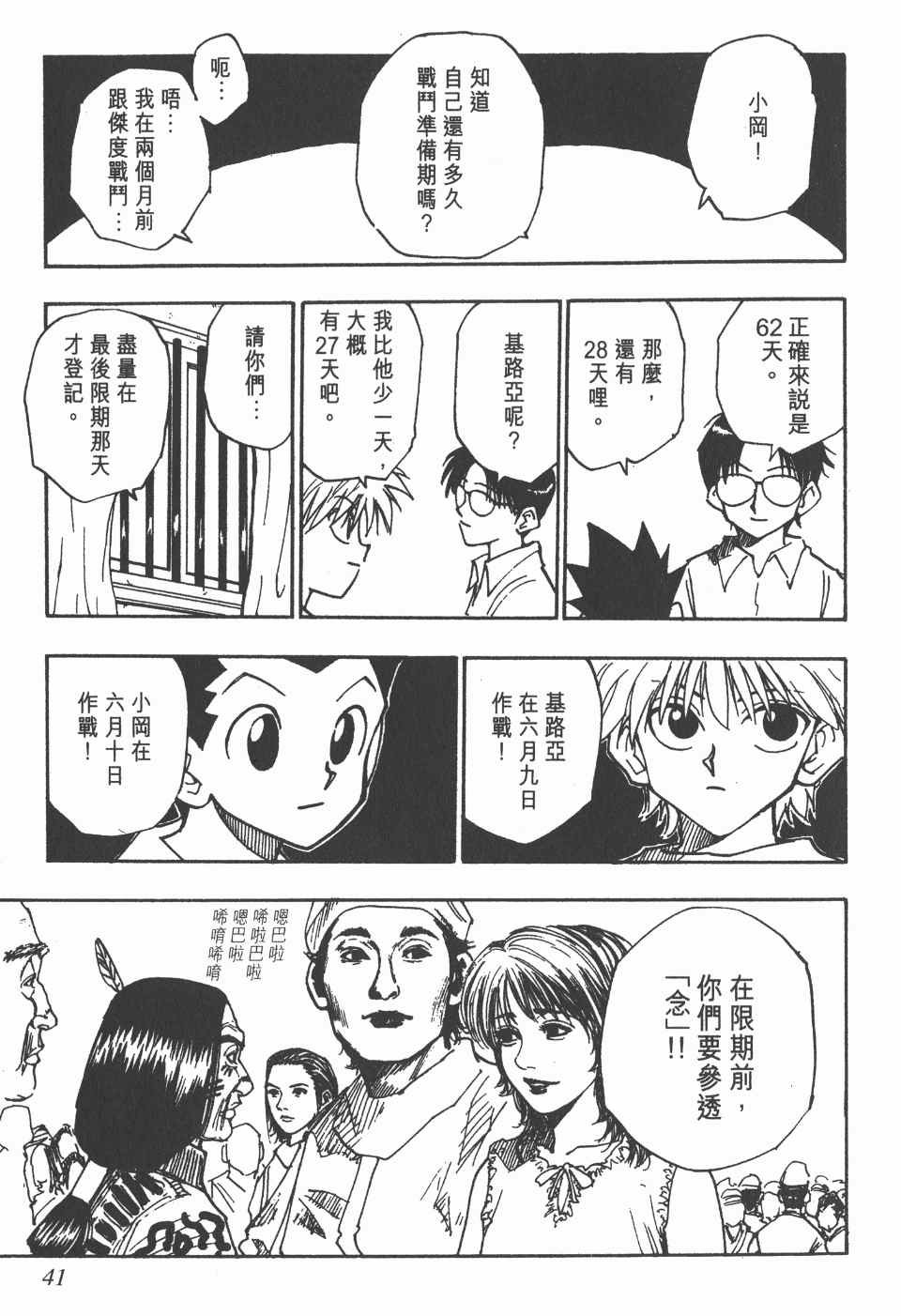 第7卷