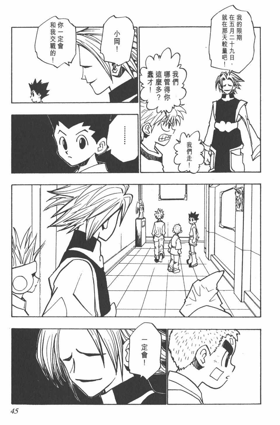 第7卷