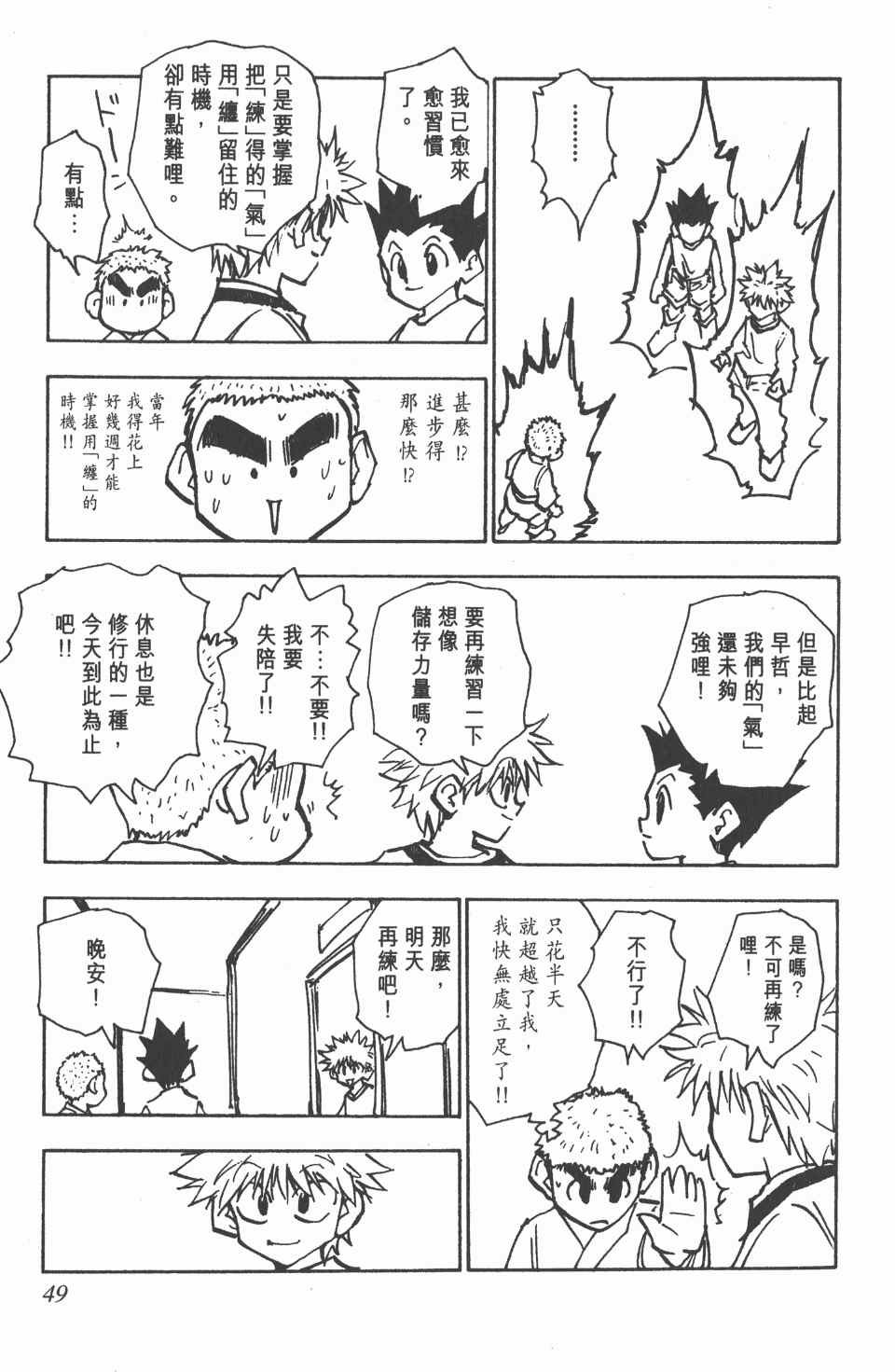 第7卷