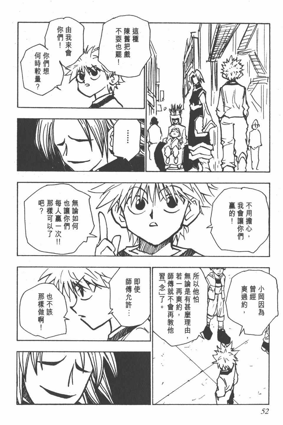 第7卷