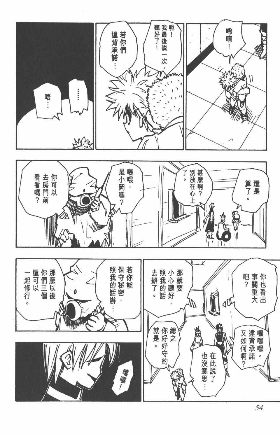 第7卷