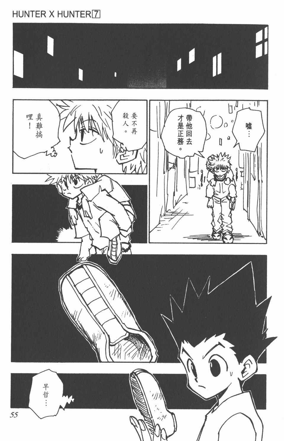 第7卷