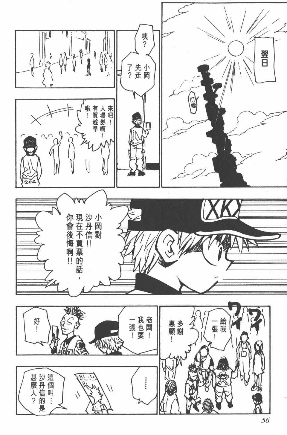 第7卷