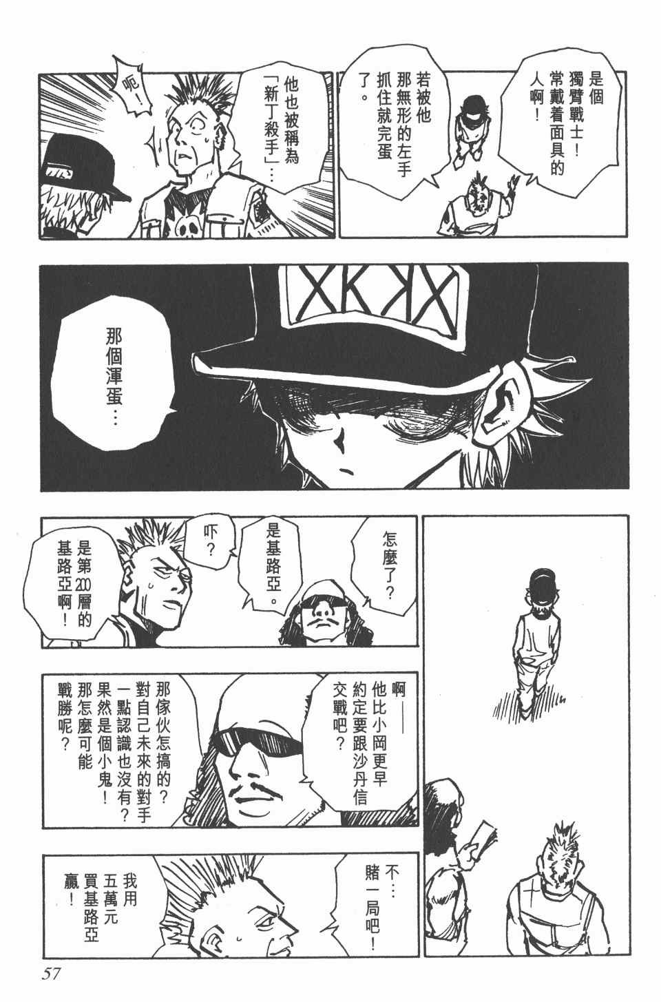 第7卷