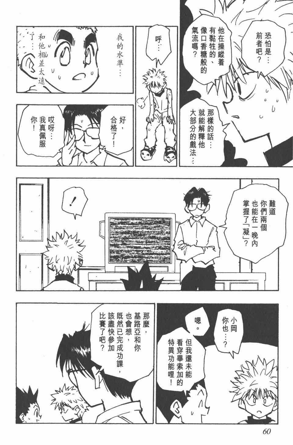 第7卷