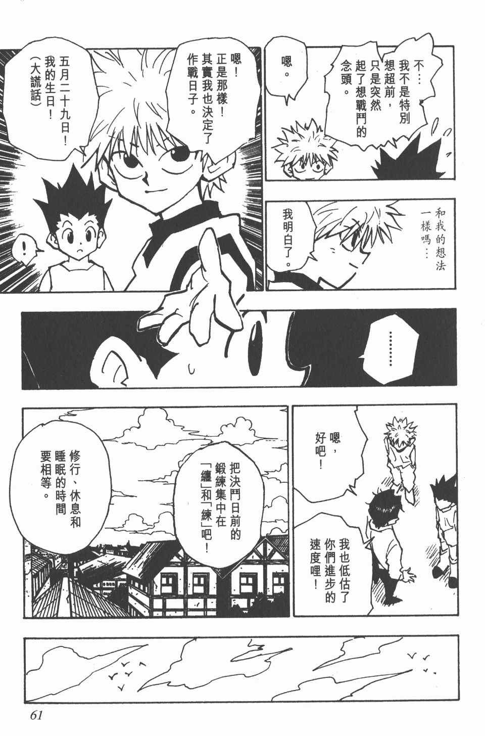 第7卷