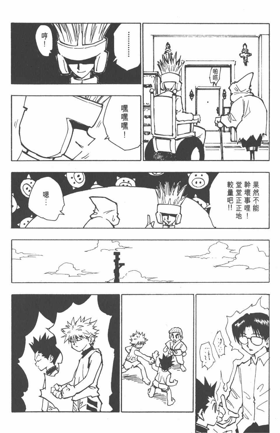第7卷