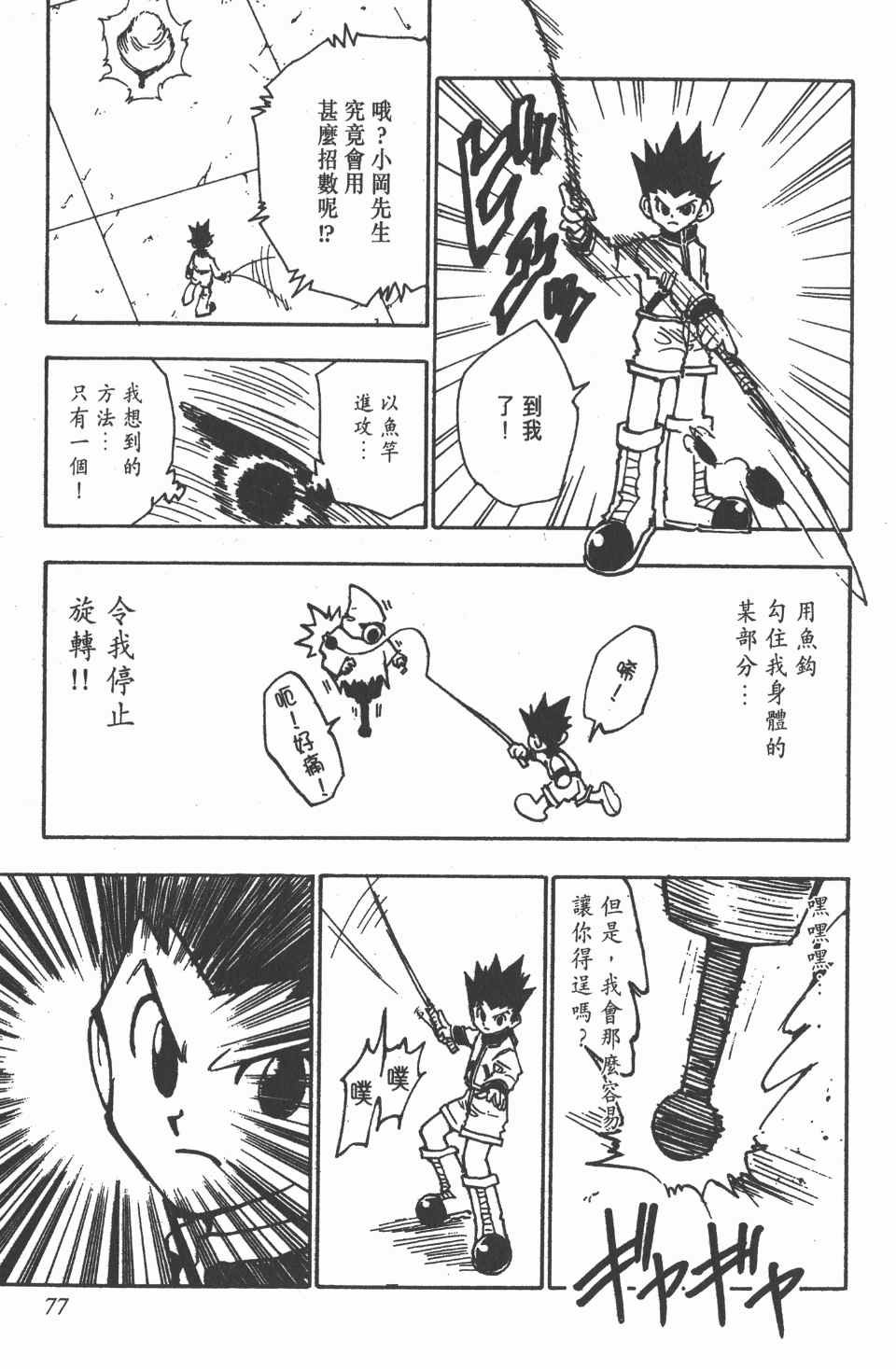 第7卷