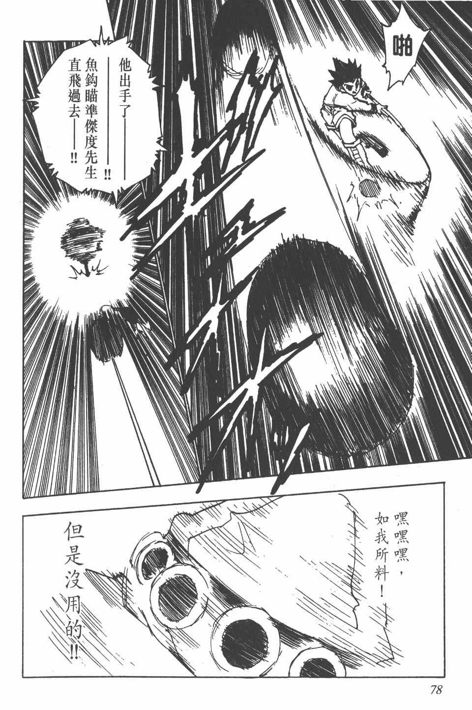 第7卷
