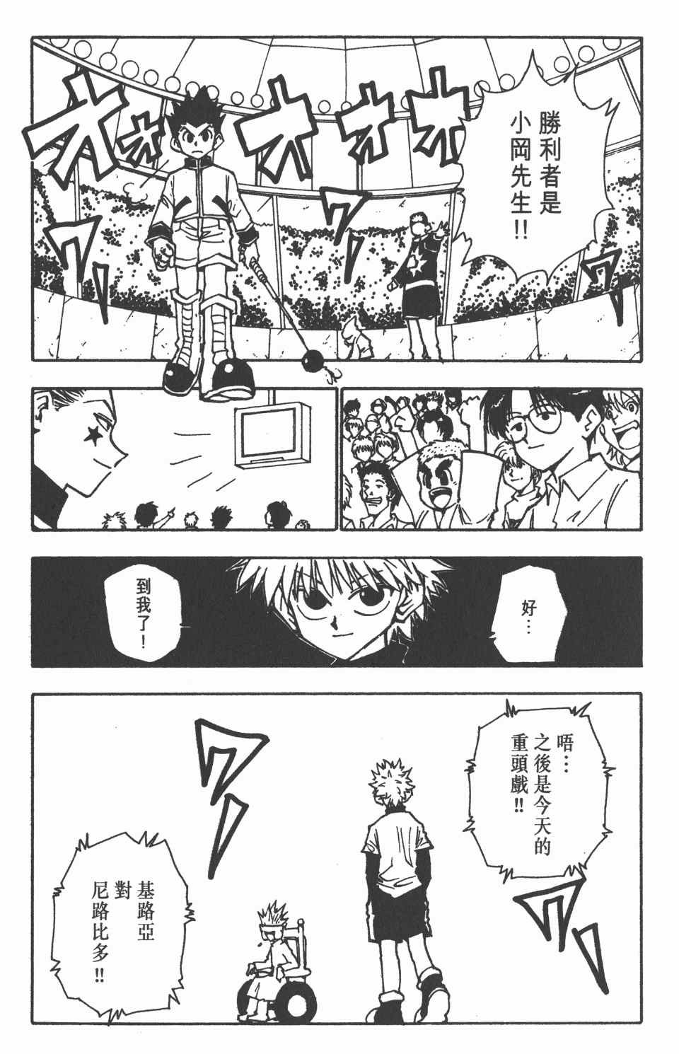 第7卷