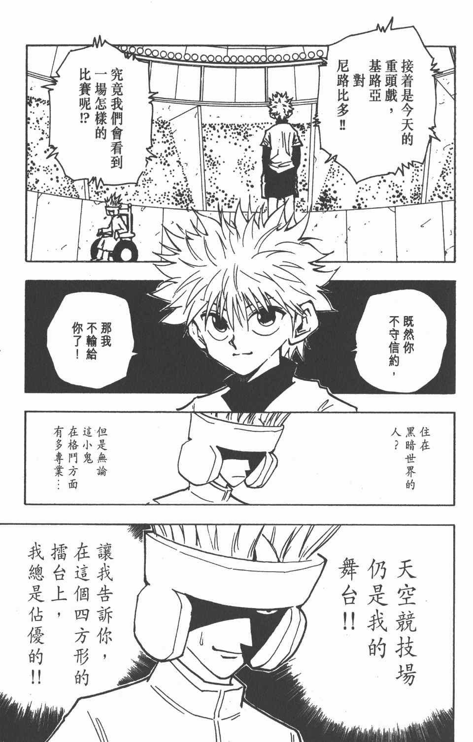 第7卷