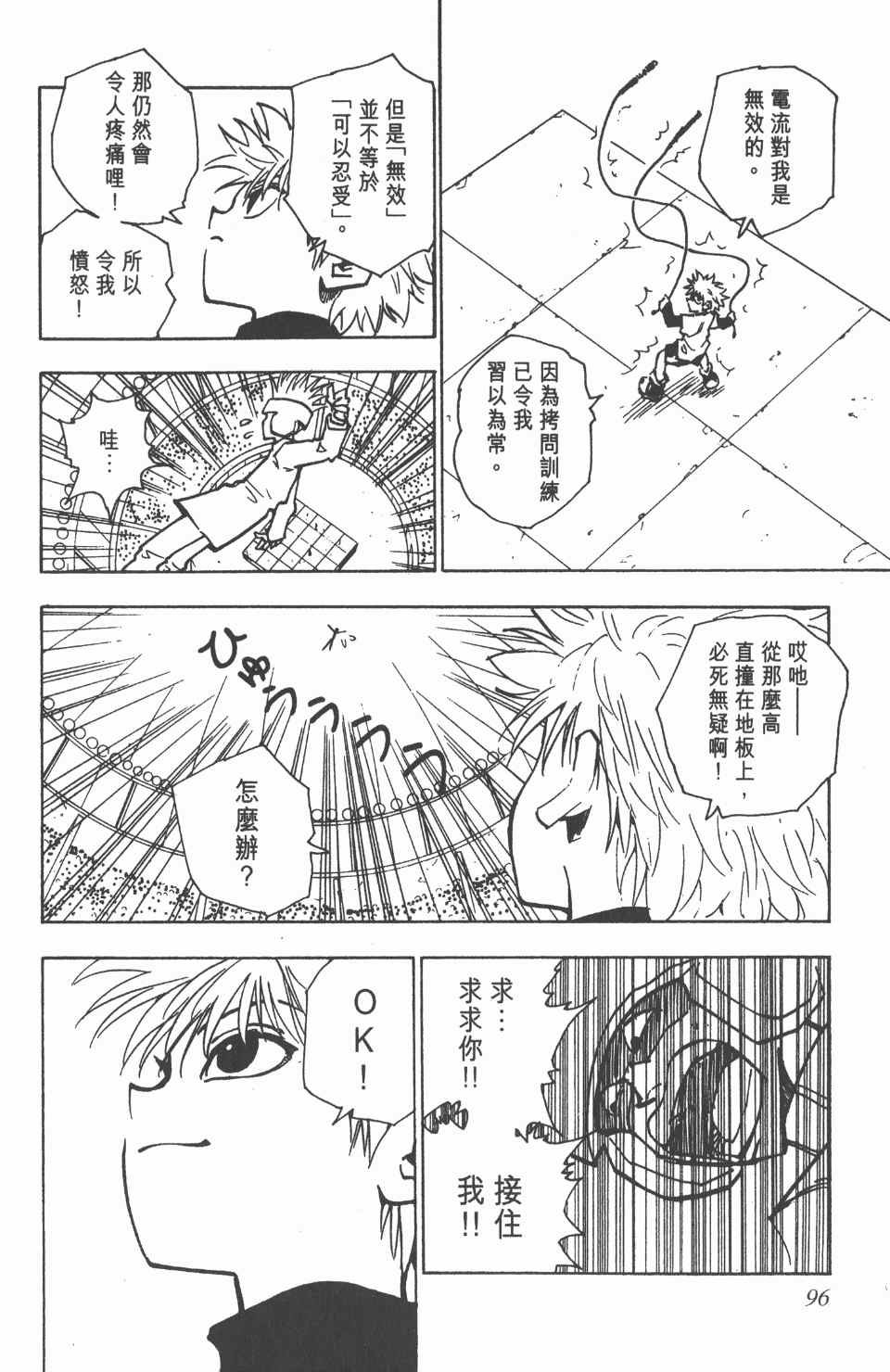 第7卷