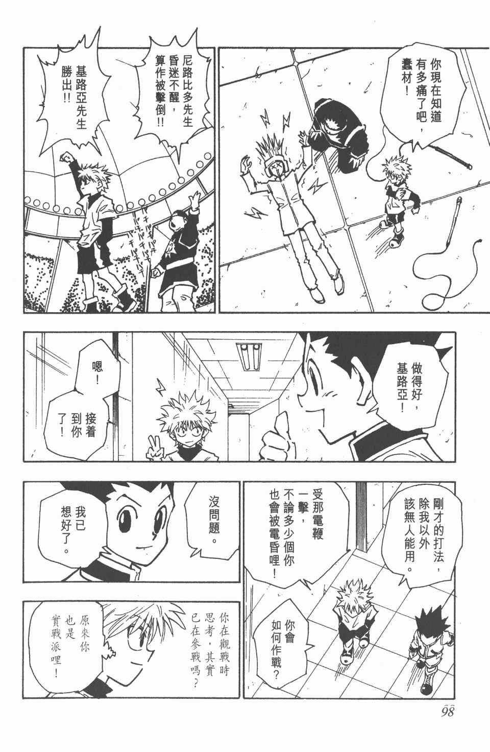 第7卷