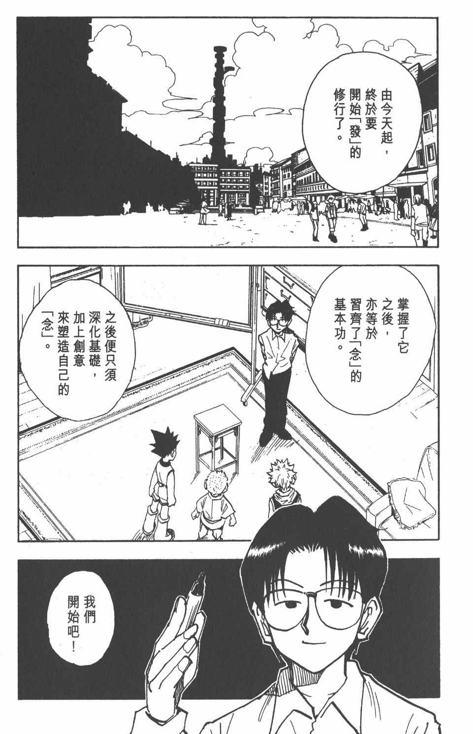 第7卷