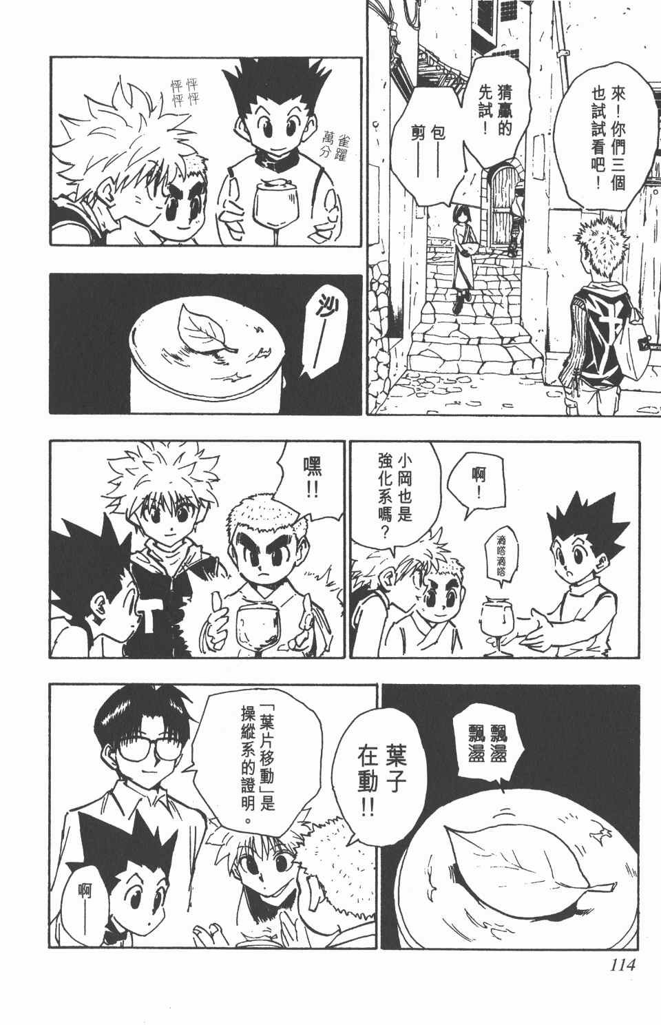 第7卷