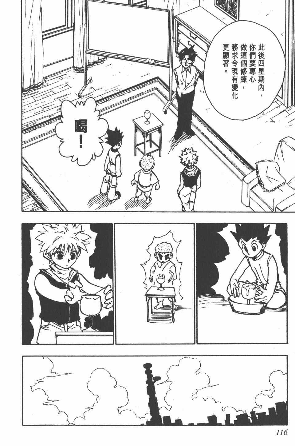 第7卷