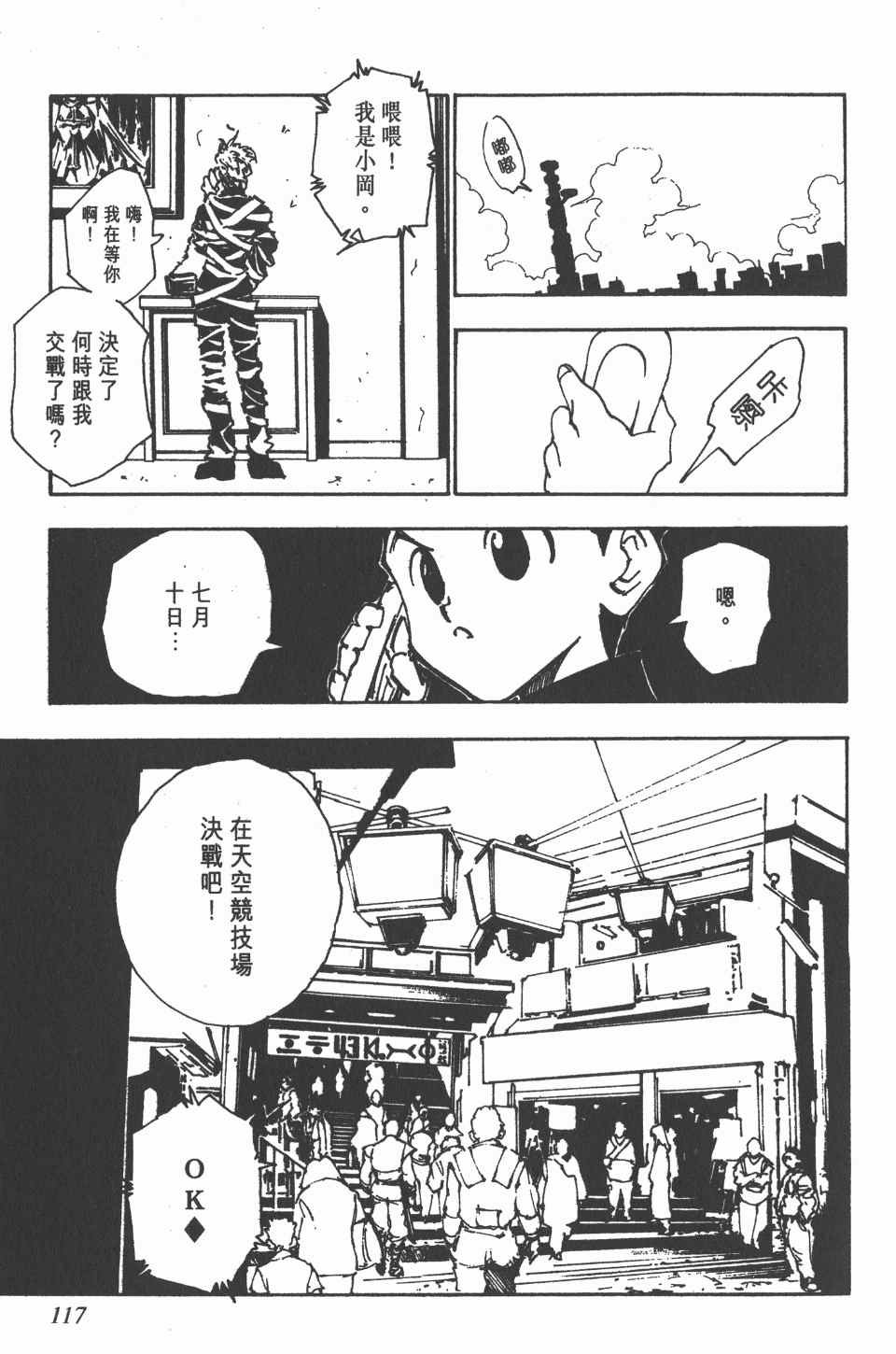 第7卷