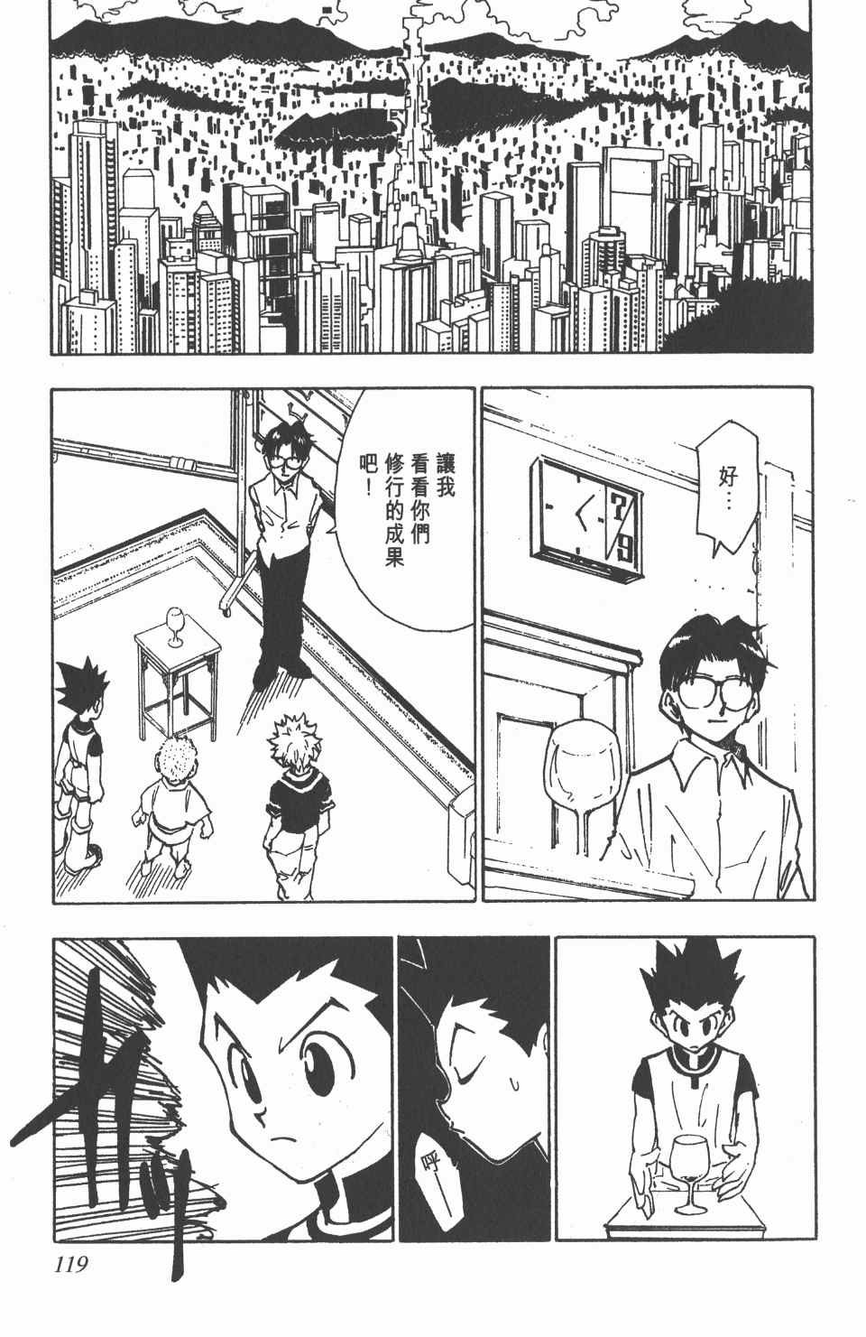 第7卷