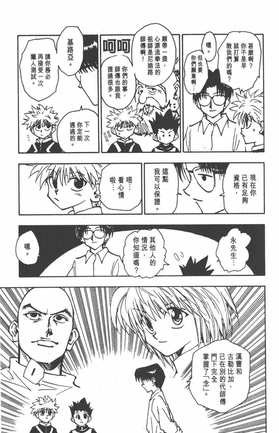 第7卷