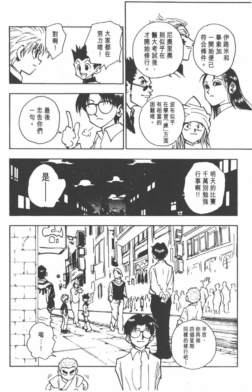 第7卷